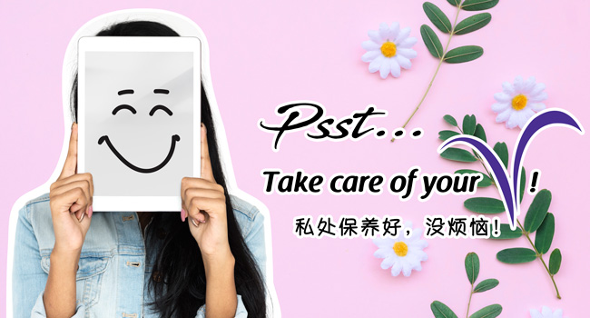 Psst.. Take care of your V!